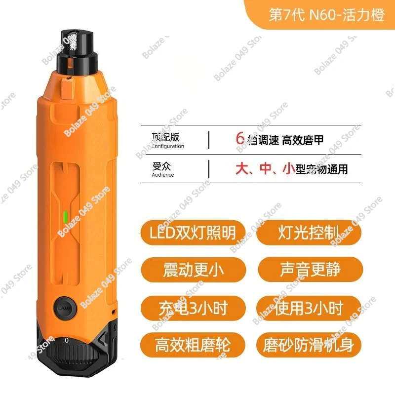 6-Speed Dog Nail Grinder Enhanced Pet Nail Grinder Super Quiet Rechargeable Electric Dog Nail Trimmer Painless Paws Grooming
6-Speed Dog Nail Grinder Enhanced Pet Nail Grinder Super Quiet Rechargeable Electric Dog Nail Trimmer Painless Paws Grooming