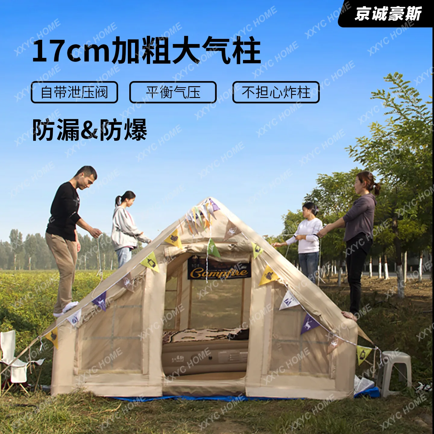L Inflatable tent wild camping campground cotton belt extended roof tent
L Inflatable tent wild camping campground cotton belt extended roof tent