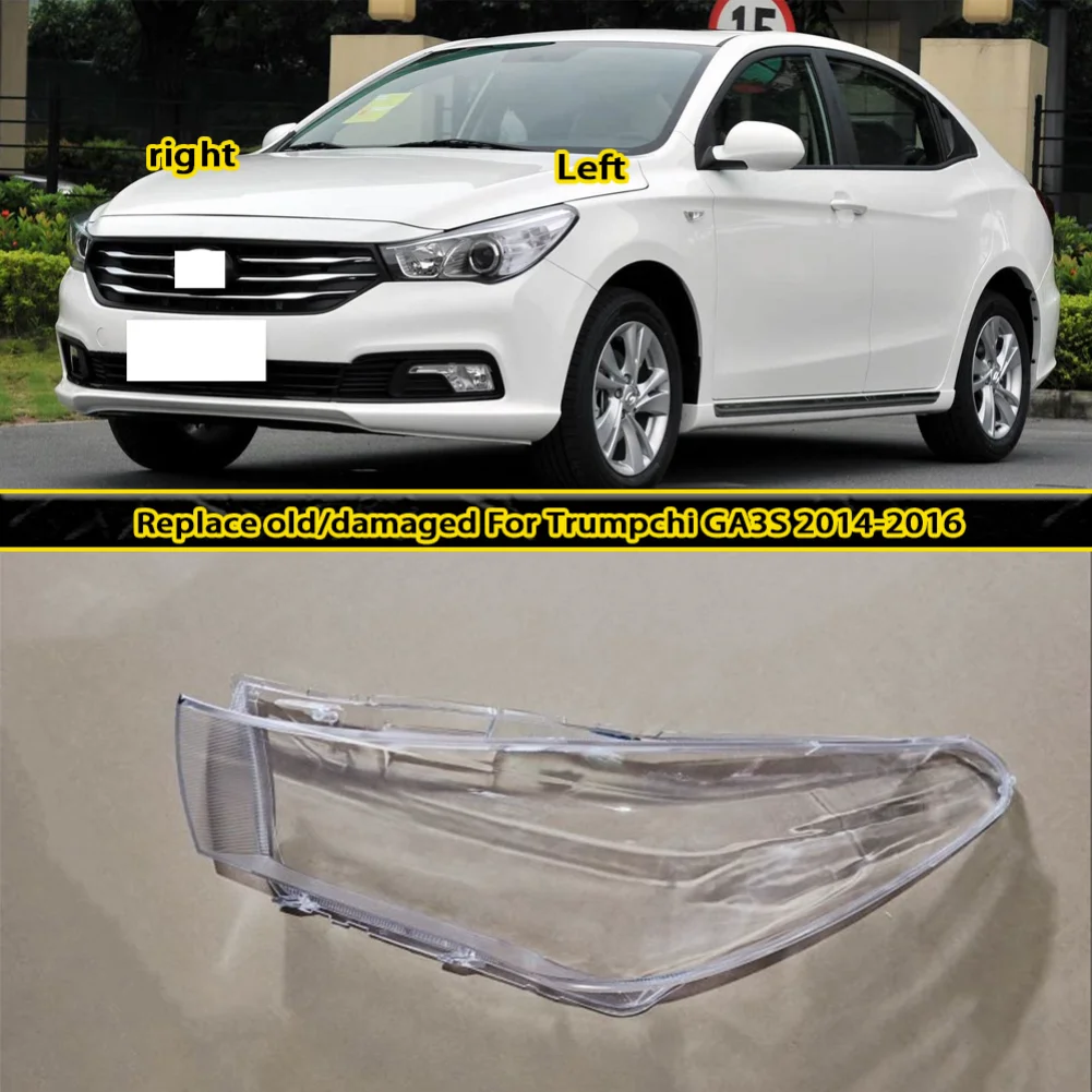 Для Trumpchi GA3S корпус фары, прозрачная маска, крышка фары, линза из плексигласа, замена оригинального абажура
Для Trumpchi GA3S корпус фары, прозрачная маска, крышка фары, линза из плексигласа, замена оригинального абажура