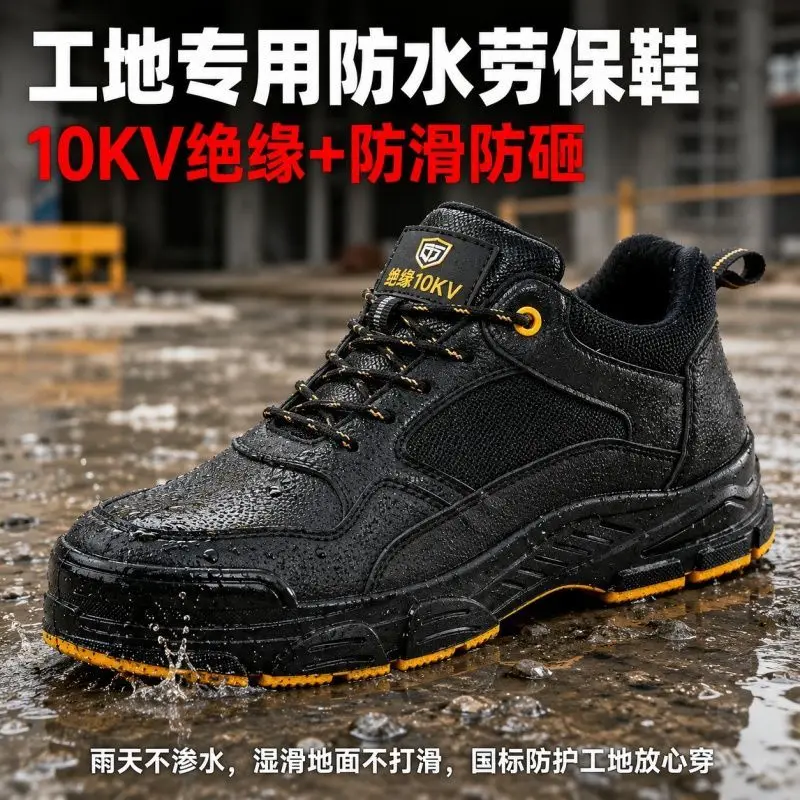 Men Summer Anti Odor Safety Work Sneakers Steel Toe Anti Smash Anti Nail Puncture Non Slip Durable Light Industrial Protective
Men Summer Anti Odor Safety Work Sneakers Steel Toe Anti Smash Anti Nail Puncture Non Slip Durable Light Industrial Protective