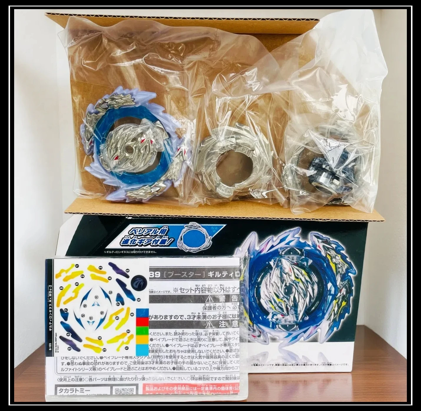 TT BEYS B-189 Guilty Longinus Kr.MDs-2 / Luinor Battle Burst DB новый с упаковочным набором
TT BEYS B-189 Guilty Longinus Kr.MDs-2 / Luinor Battle Burst DB новый с упаковочным набором