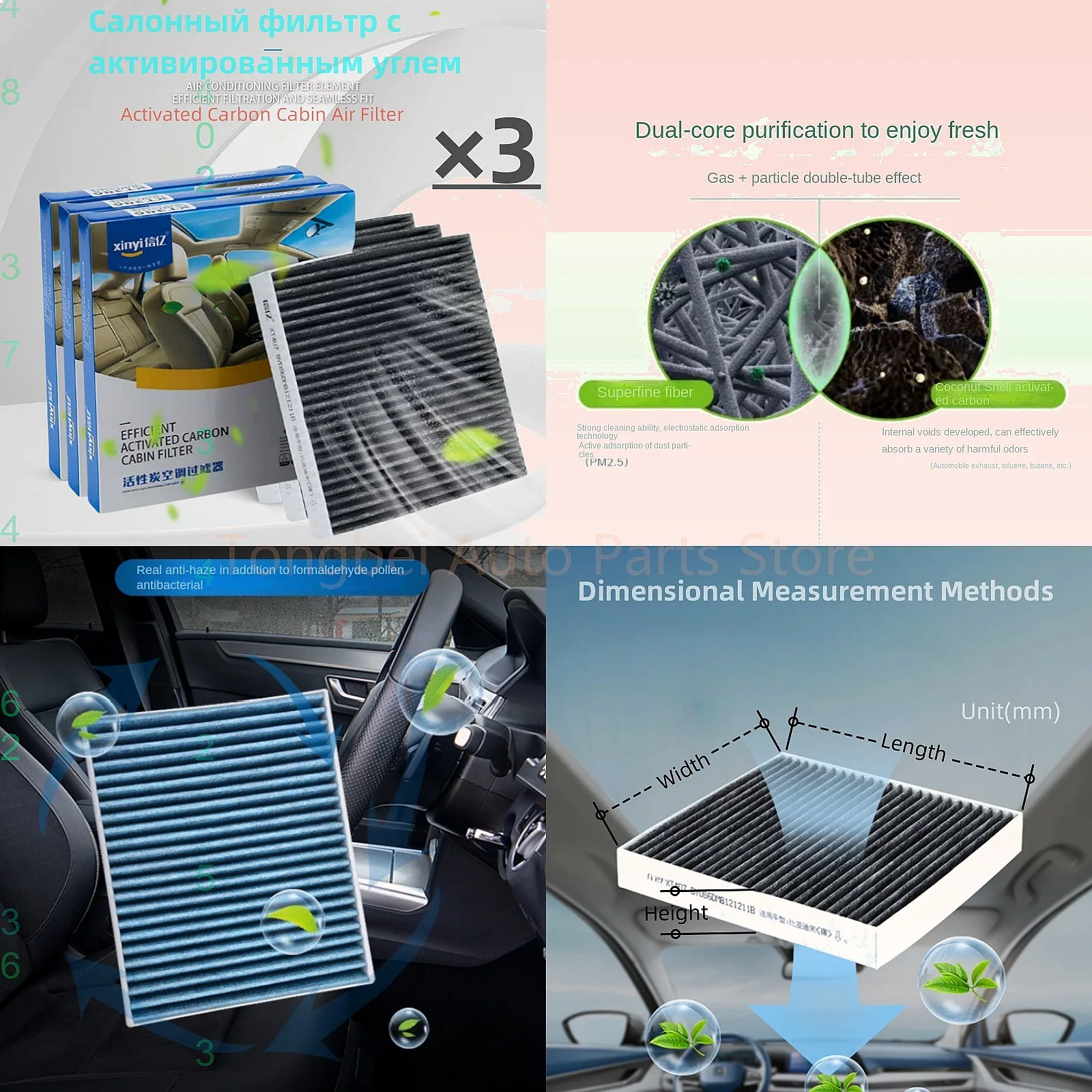 3pcs Air Conditioner Filter For Dongfeng Fengguang 580 Pro Cabin Auto Parts
3pcs Air Conditioner Filter For Dongfeng Fengguang 580 Pro Cabin Auto Parts