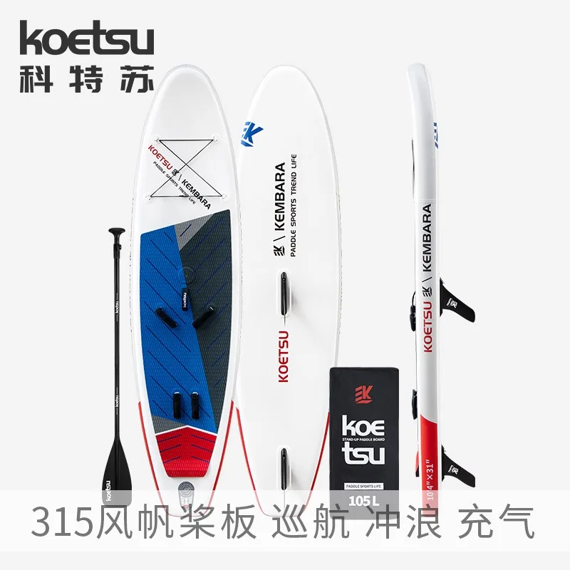 Windsurfing Paddle Board, Sea Surfing Paddle Board SUP Windsurfing Paddle Board Folding Hydrofoil Board Direct Sales
Windsurfing Paddle Board, Sea Surfing Paddle Board SUP Windsurfing Paddle Board Folding Hydrofoil Board Direct Sales