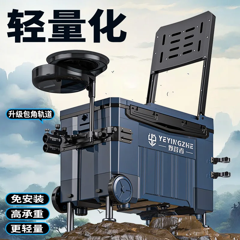 New Wheeled Fishing Box Full Set of Ultra-light Multi-functional Fishing Box Table Fishing Box Fish Bucket 단단한 상자와 낚시를위한 낚시 장비
New Wheeled Fishing Box Full Set of Ultra-light Multi-functional Fishing Box Table Fishing Box Fish Bucket 단단한 상자와 낚시를위한 낚시 장비