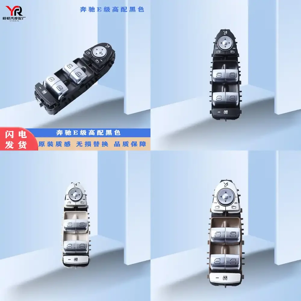 Car Power Window Switch for Mercedes Benz 2229052004 2229056800 205905681 Auto Electrical Parts Window Control Switch
Car Power Window Switch for Mercedes Benz 2229052004 2229056800 205905681 Auto Electrical Parts Window Control Switch