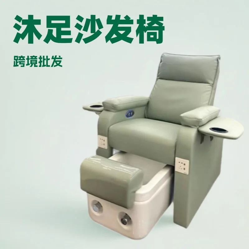 Beauty and Nail Shop Nail Art Sofa Foot Massage Chair Electric Massage Foot Therapy Pedicure Multifunctional Sofa Chair
Beauty and Nail Shop Nail Art Sofa Foot Massage Chair Electric Massage Foot Therapy Pedicure Multifunctional Sofa Chair