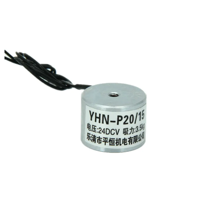 YHN-P20/15 DC Suction Cup Electromagnetic Coil with a Diameter of 20mm and a Suction Force of 3.5KG, Small Circular 24V12V6V
YHN-P20/15 DC Suction Cup Electromagnetic Coil with a Diameter of 20mm and a Suction Force of 3.5KG, Small Circular 24V12V6V