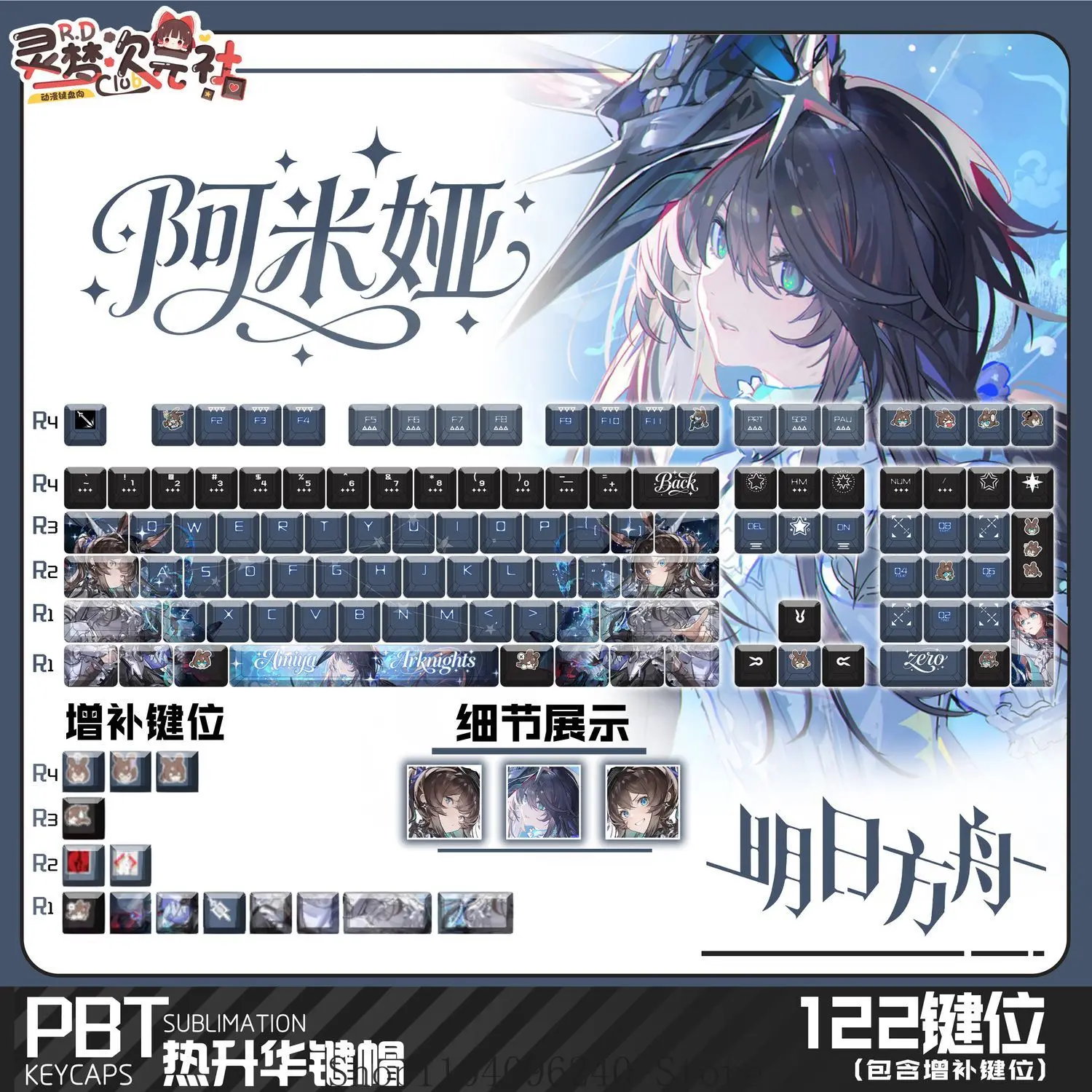 Клавиши для механической клавиатуры Arknights Amiya Anime, профиль Cherry, PBT, термосублимация
Клавиши для механической клавиатуры Arknights Amiya Anime, профиль Cherry, PBT, термосублимация