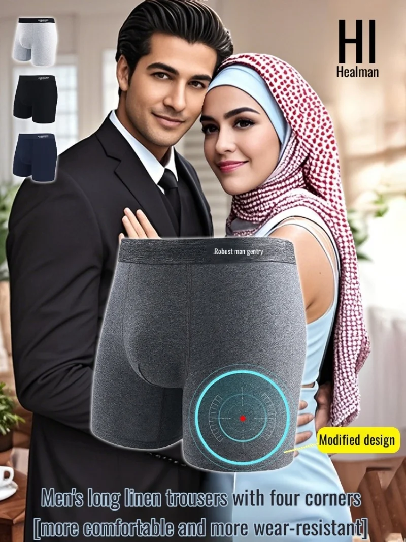 Antibacterial boxer shorts Four Corner Panties Healthy and comfortable Antiabrasive legs Cotton Graphene Men's Underwear Extra
Antibacterial boxer shorts Four Corner Panties Healthy and comfortable Antiabrasive legs Cotton Graphene Men's Underwear Extra