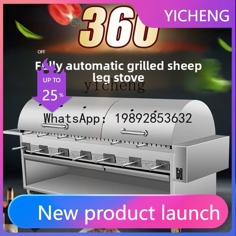 H2 Roast Lamb Leg Stove Automatic Roast Chicken Rabbit Charcoal Smokeless Gas Electric Roast Commercial Lamb Chop Special Stove
H2 Roast Lamb Leg Stove Automatic Roast Chicken Rabbit Charcoal Smokeless Gas Electric Roast Commercial Lamb Chop Special Stove