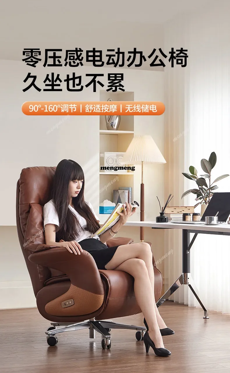 Hot sales Electric boss chair leather seat ventilated massage heated office computer chair home sedentary and comfortable
Hot sales Electric boss chair leather seat ventilated massage heated office computer chair home sedentary and comfortable