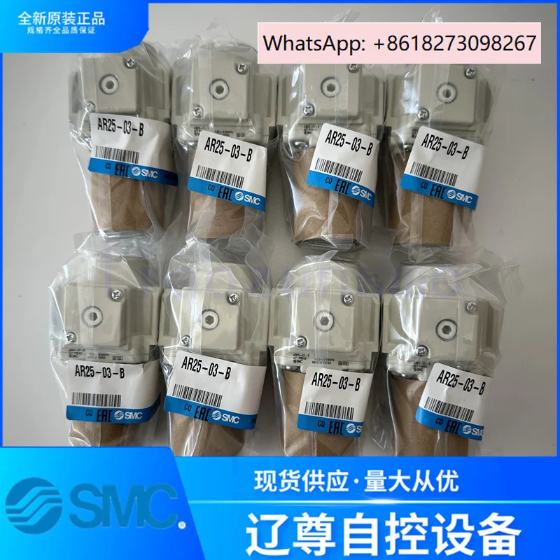 AR25-02H-B/AR25-03H-B is only available for new original SMC pressure reducing valve models.1PCS
AR25-02H-B/AR25-03H-B is only available for new original SMC pressure reducing valve models.1PCS