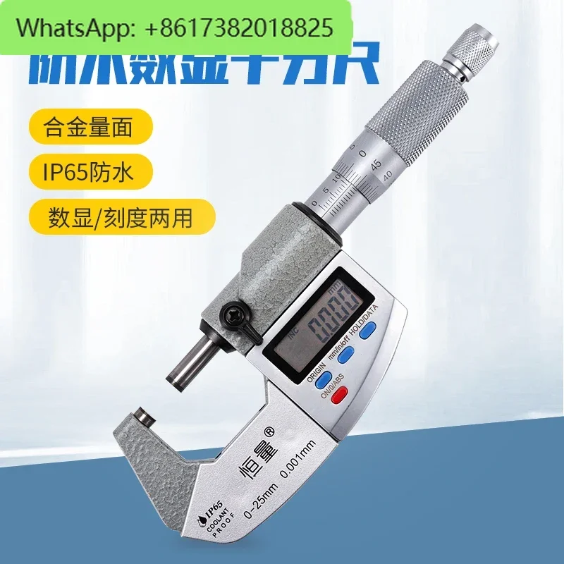 (Shanghai Constant) waterproof IP65 digital micrometer 0-25-50-75-100mm electronic outer diameter oil proof
(Shanghai Constant) waterproof IP65 digital micrometer 0-25-50-75-100mm electronic outer diameter oil proof