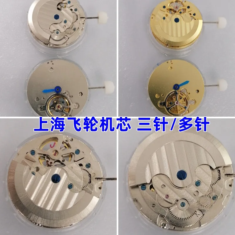 Механизм часов, отечественный механизм Шанхая, механизм маховика, трехконтактный/многоконтактный/перственный календарь/оригинальный новый механизм
Механизм часов, отечественный механизм Шанхая, механизм маховика, трехконтактный/многоконтактный/перственный календарь/оригинальный новый механизм