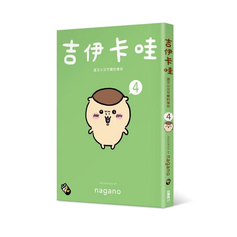 Jiikawa This Little And Cute Guy 04 Author Nagano Kadokawa Taiwan 9786263784888 Book
Jiikawa This Little And Cute Guy 04 Author Nagano Kadokawa Taiwan 9786263784888 Book