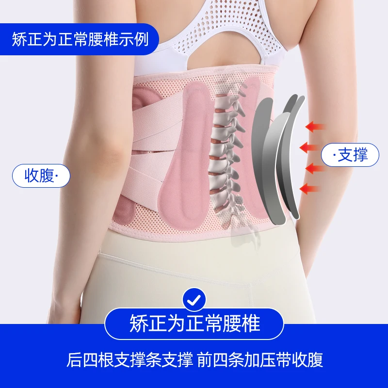 Adjustable Lumbar Support Belt - Invisible,Breathable,Anti-Slip Hook-and-Loop Fastener,Suitable for Work,Study,Outdoor,Fitness
Adjustable Lumbar Support Belt - Invisible,Breathable,Anti-Slip Hook-and-Loop Fastener,Suitable for Work,Study,Outdoor,Fitness
