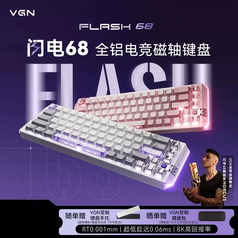 VGN FLASH 68 Hall Effect Gaming Keyboard 68 Keys All Aluminum RGB Wired Mechanical Keyboard Low Latency 8K Polling Rate Hot Swap
VGN FLASH 68 Hall Effect Gaming Keyboard 68 Keys All Aluminum RGB Wired Mechanical Keyboard Low Latency 8K Polling Rate Hot Swap
