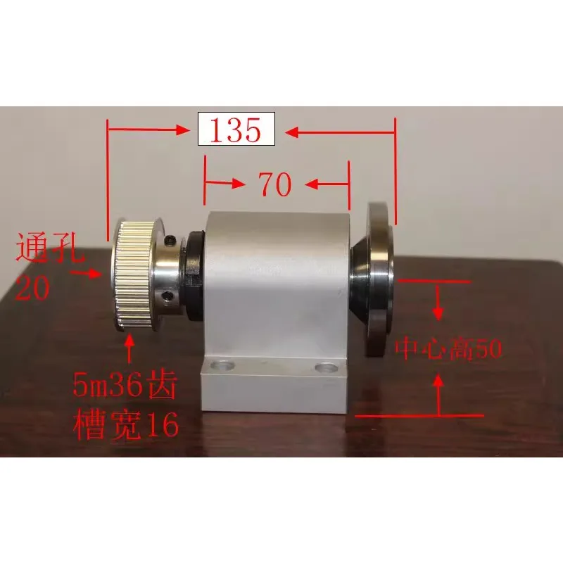 80 100 Lathe Spindle Assembly Through Hole 20 Center Height 50 Lathe Spindle High-strength Lathe Head Assembly with Flange
80 100 Lathe Spindle Assembly Through Hole 20 Center Height 50 Lathe Spindle High-strength Lathe Head Assembly with Flange