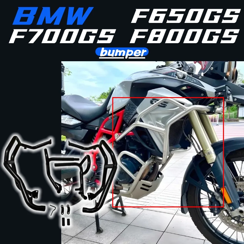 For BMW F700GS F800GS F650GS bumper engine guard bar body anti-fall bar
For BMW F700GS F800GS F650GS bumper engine guard bar body anti-fall bar