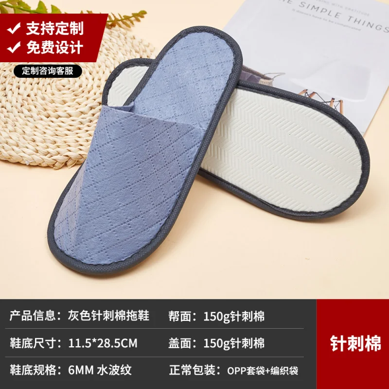 Custom High-end Hotel Disposable Slippers Non-slip Thickened Needle-punched Cotton Ripple Sole
Custom High-end Hotel Disposable Slippers Non-slip Thickened Needle-punched Cotton Ripple Sole