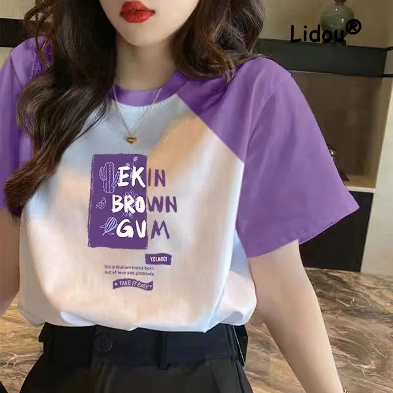 Summer Color Block Printing Letter Blouse Women Classic Short Sleeve O-collar Loose Korean All-match Affordable Lady Top
Summer Color Block Printing Letter Blouse Women Classic Short Sleeve O-collar Loose Korean All-match Affordable Lady Top