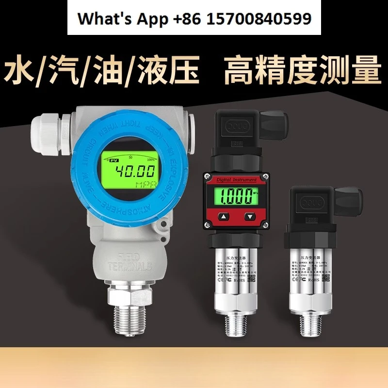 2088 high-precision pressure transmitter sensor 4-20mA water pressure, air pressure, hydraulic oil pressure belt digital display
2088 high-precision pressure transmitter sensor 4-20mA water pressure, air pressure, hydraulic oil pressure belt digital display