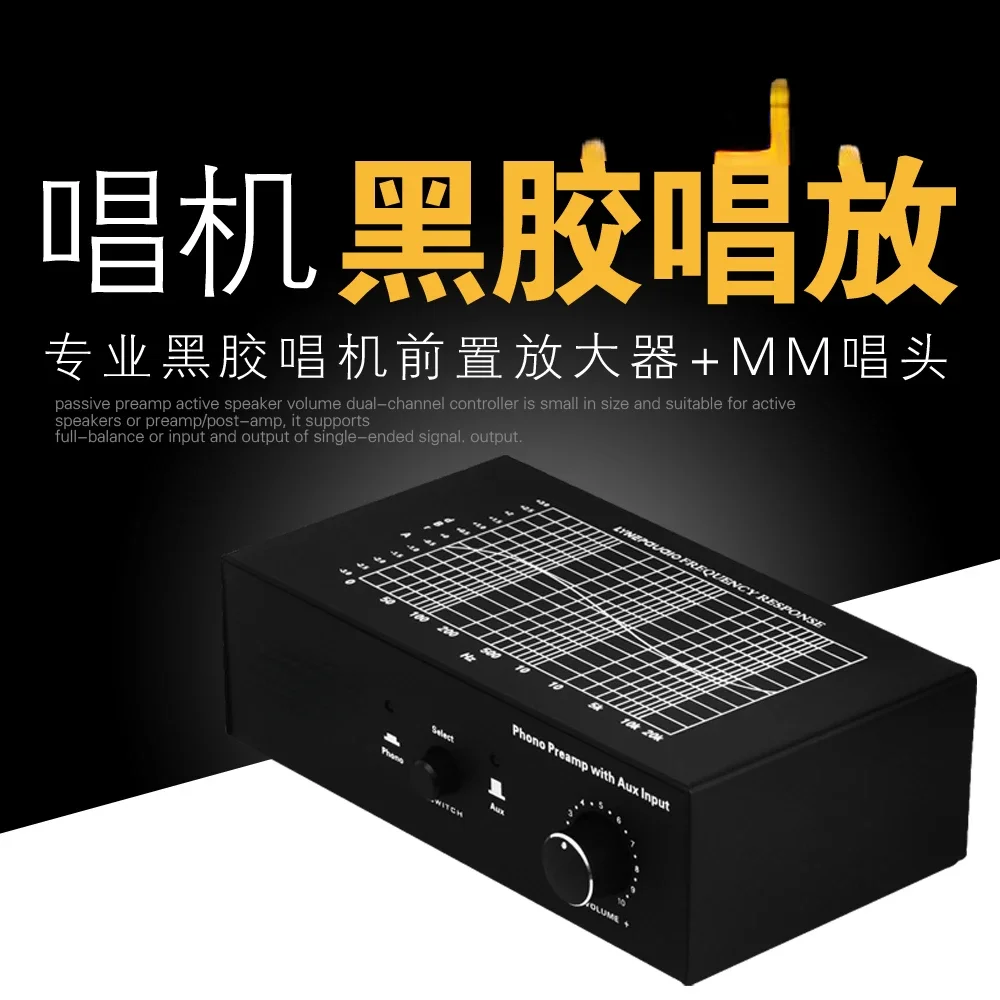 Record Player Vinyl Record Player Pickup Amplifier Front Stage Phono Phono Line Switching Input
Record Player Vinyl Record Player Pickup Amplifier Front Stage Phono Phono Line Switching Input