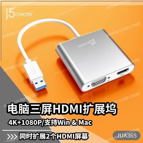 Внешняя видеокарта USB3.0 на 2-канальный 2K4K с поддержкой двойного дисплея, J5Create JUA365
Внешняя видеокарта USB3.0 на 2-канальный 2K4K с поддержкой двойного дисплея, J5Create JUA365