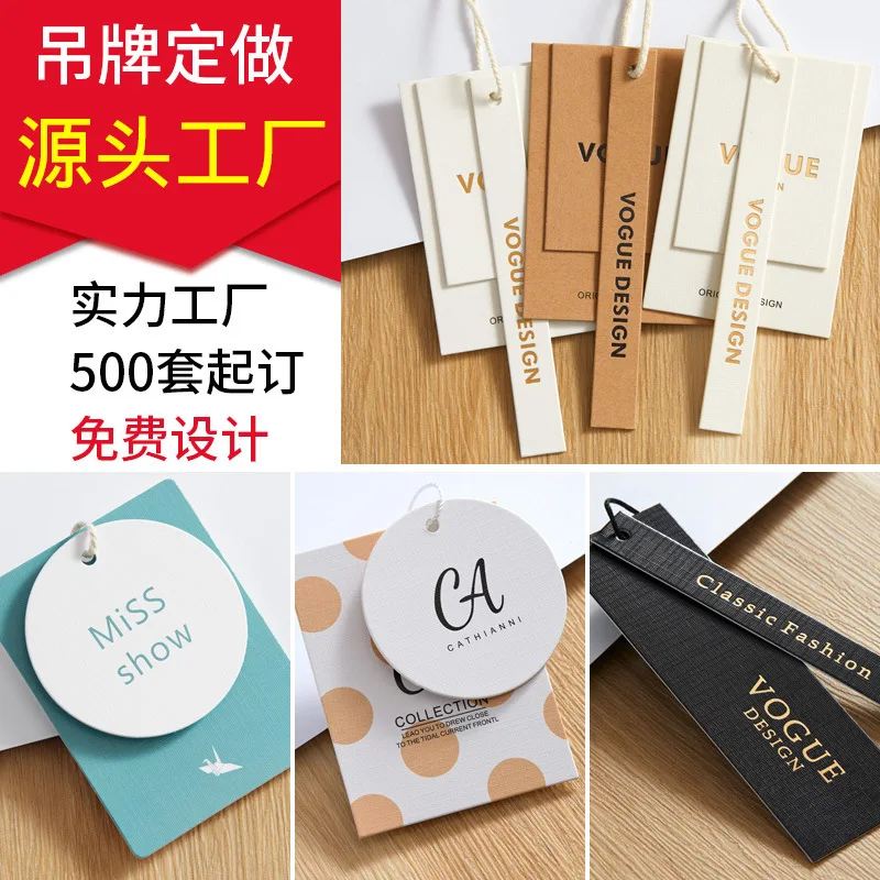 Customized. Men's and Women's Clothing Paper Card Customization Clothing Hang Tags Label Printing Children's Clothing Hang
Customized. Men's and Women's Clothing Paper Card Customization Clothing Hang Tags Label Printing Children's Clothing Hang