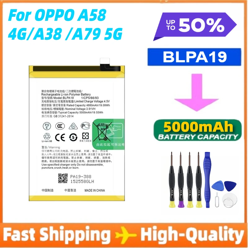 Сменный аккумулятор BLPA19 для OPPO A58 4G/A38/A79 5G, аккумуляторы для мобильных телефонов большой емкости 5000 мАч
Сменный аккумулятор BLPA19 для OPPO A58 4G/A38/A79 5G, аккумуляторы для мобильных телефонов большой емкости 5000 мАч