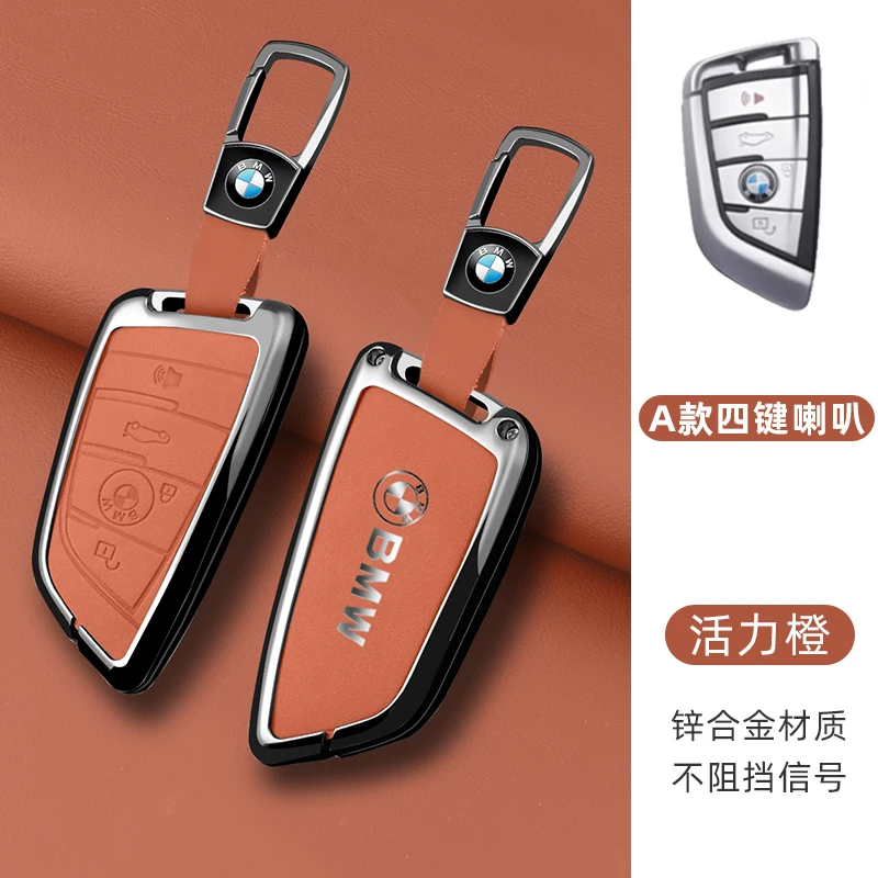 Zinc Alloy Car Key Case Shell Wear-Resist Protector Cover For BMW F20 G20 G30 X1 X3 X4 X5 G05 X6 X7 G11 F15 F16 G01 Accessories
Zinc Alloy Car Key Case Shell Wear-Resist Protector Cover For BMW F20 G20 G30 X1 X3 X4 X5 G05 X6 X7 G11 F15 F16 G01 Accessories