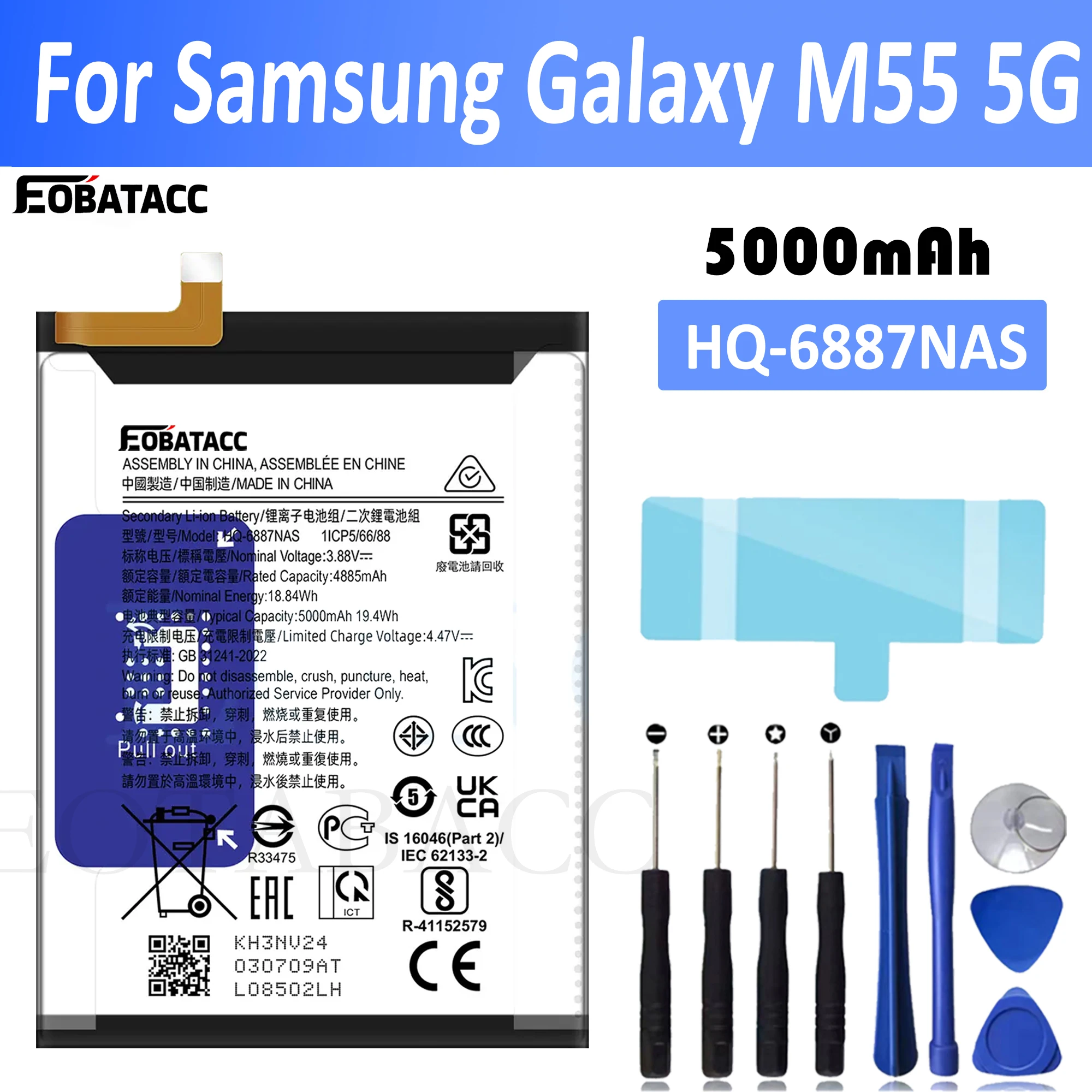 Новый аккумулятор 5000 мАч 19,4 Втч HQ-6887NAS для Galaxy M55 5G аккумуляторы + бесплатные инструменты
Новый аккумулятор 5000 мАч 19,4 Втч HQ-6887NAS для Galaxy M55 5G аккумуляторы + бесплатные инструменты