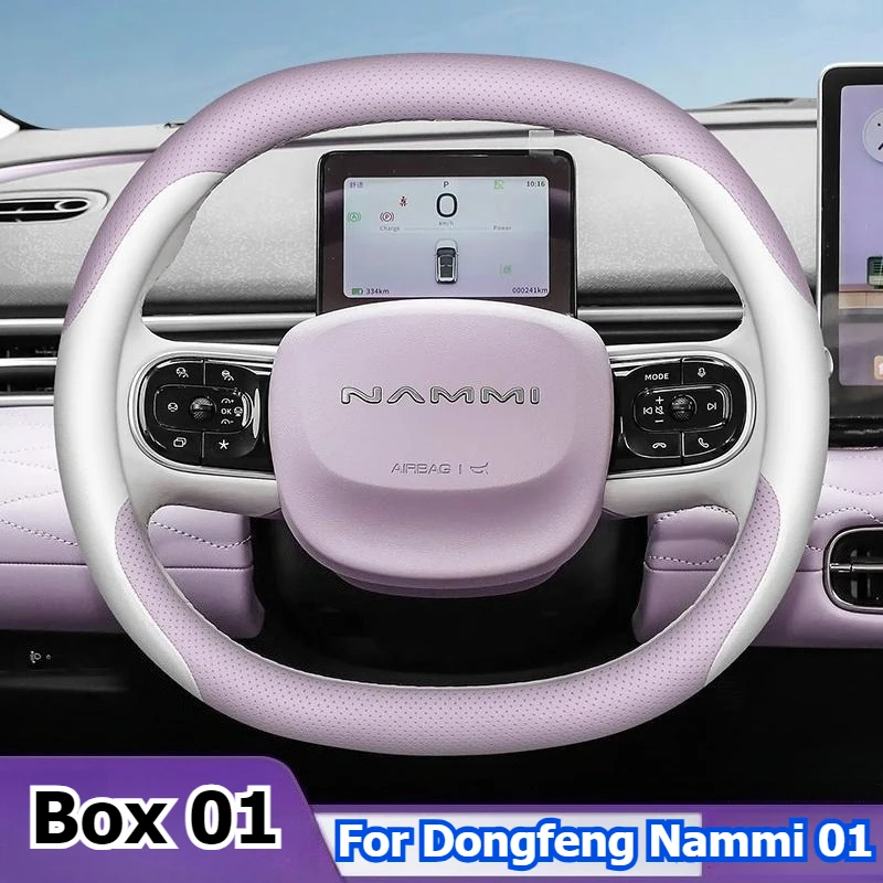 Для Dongfeng Nammi 01 BOX 01 2022 2023 2024 2025 автомобильный чехол на руль, кожаная противоскользящая декоративная рамка, автомобильные аксессуары
Для Dongfeng Nammi 01 BOX 01 2022 2023 2024 2025 автомобильный чехол на руль, кожаная противоскользящая декоративная рамка, автомобильные аксессуары