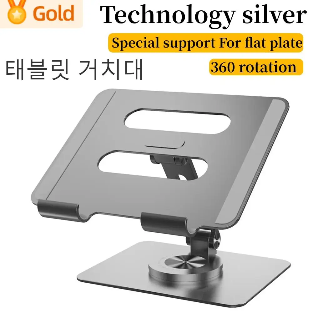 Tablet Stand Laptop Bracket For IPad Stand Tablet Holder home Aluminum Alloy Multifunctional 360 Degree Rotation Foldable Mount
Tablet Stand Laptop Bracket For IPad Stand Tablet Holder home Aluminum Alloy Multifunctional 360 Degree Rotation Foldable Mount