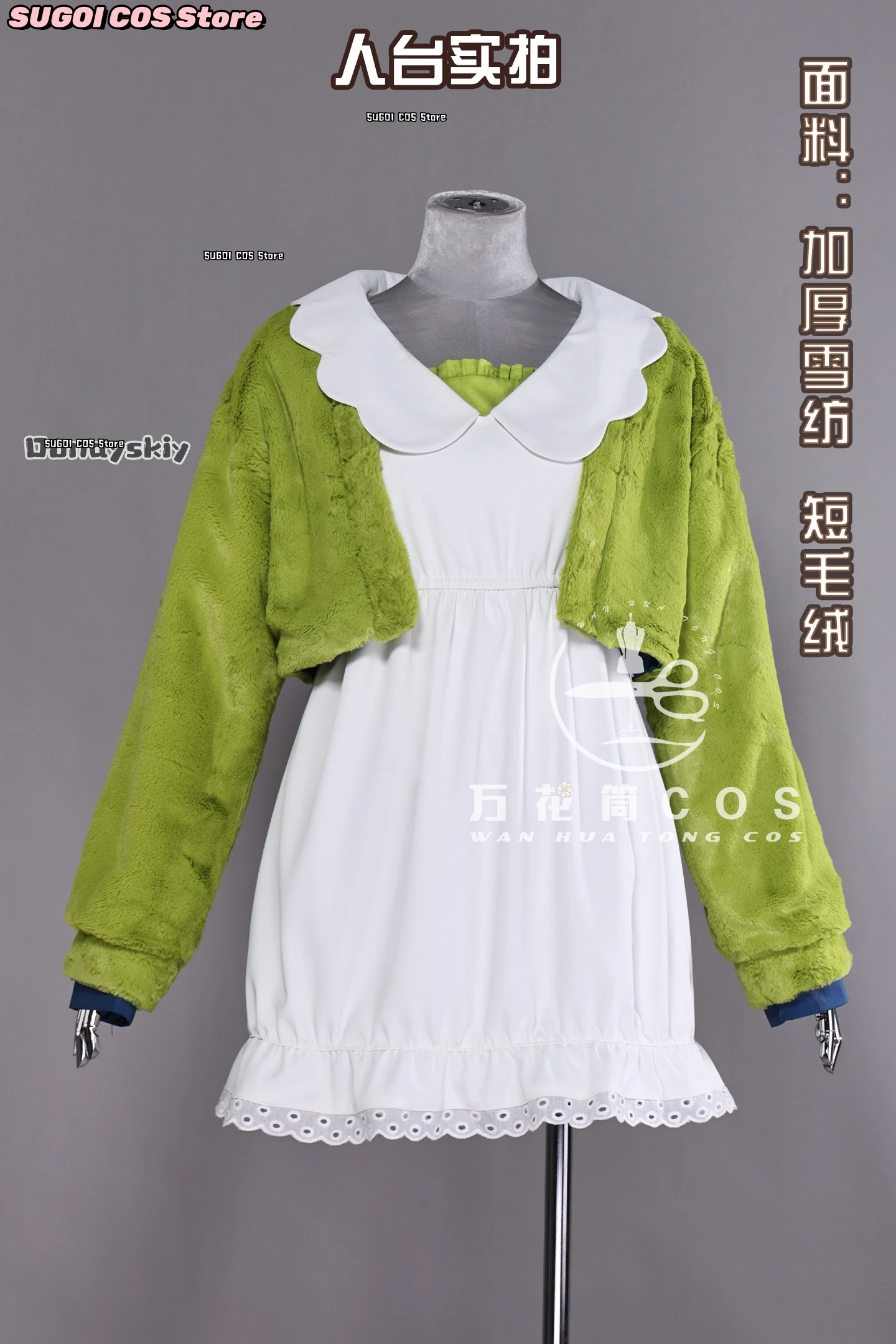 SUGOI@Project SEKAI Kozue Shin'u костюм горничной TAMAGOTCHI тема косплей аутентичный аниме наряд праздник специальное издание зеленый
SUGOI@Project SEKAI Kozue Shin'u костюм горничной TAMAGOTCHI тема косплей аутентичный аниме наряд праздник специальное издание зеленый