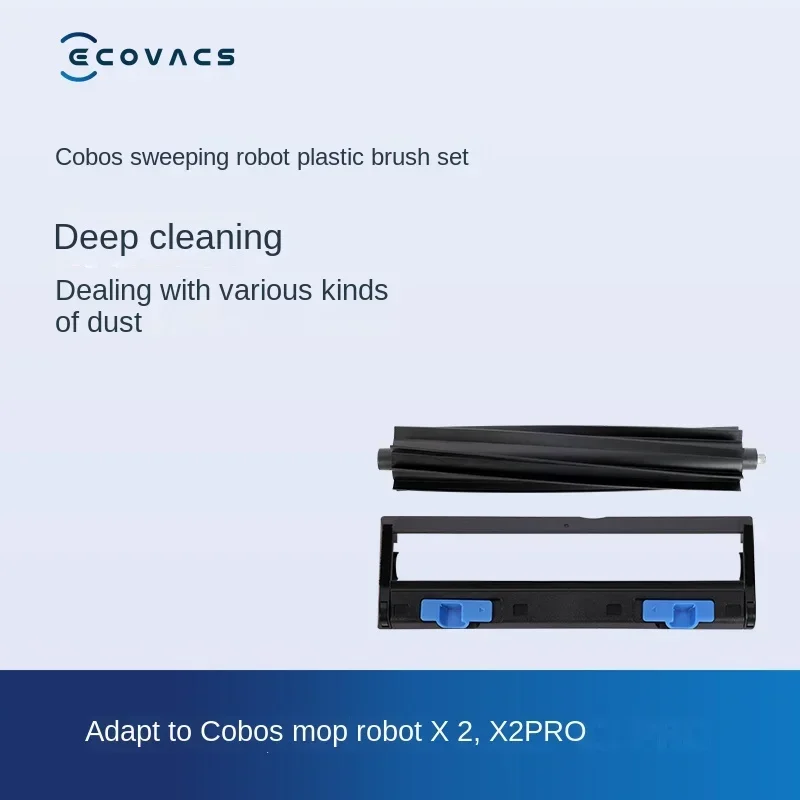 ECOVACS Sweeping Robot Accessories X2/X2 PRO Special Rubber Brush Set
ECOVACS Sweeping Robot Accessories X2/X2 PRO Special Rubber Brush Set