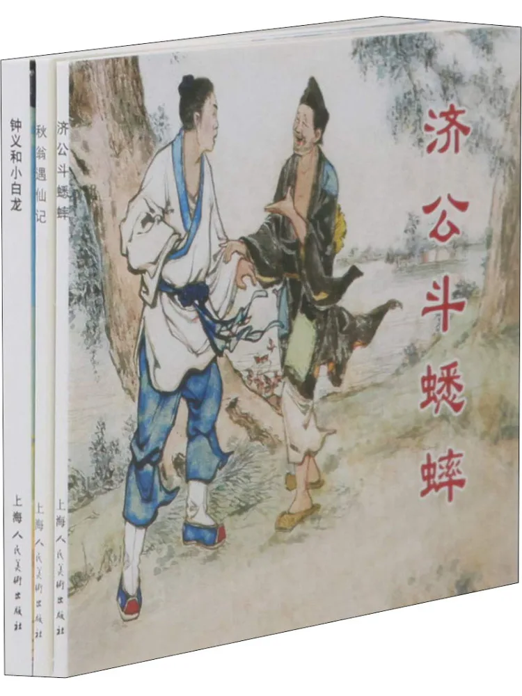 Book-Winshare Folk Tales 1 Complete 3 Volumes
Book-Winshare Folk Tales 1 Complete 3 Volumes