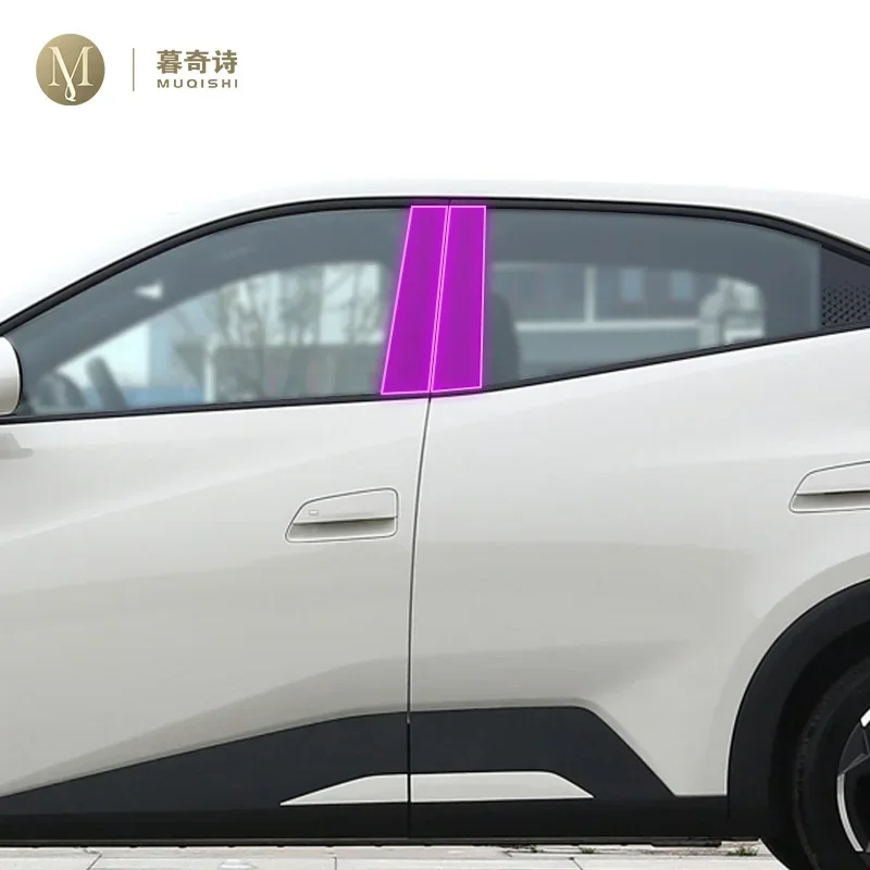 For BYD Atto 1 2023 Car Exterior PPF Paint protective film Anti-scratch of window pillar strip TPU transparent film Accessories
For BYD Atto 1 2023 Car Exterior PPF Paint protective film Anti-scratch of window pillar strip TPU transparent film Accessories