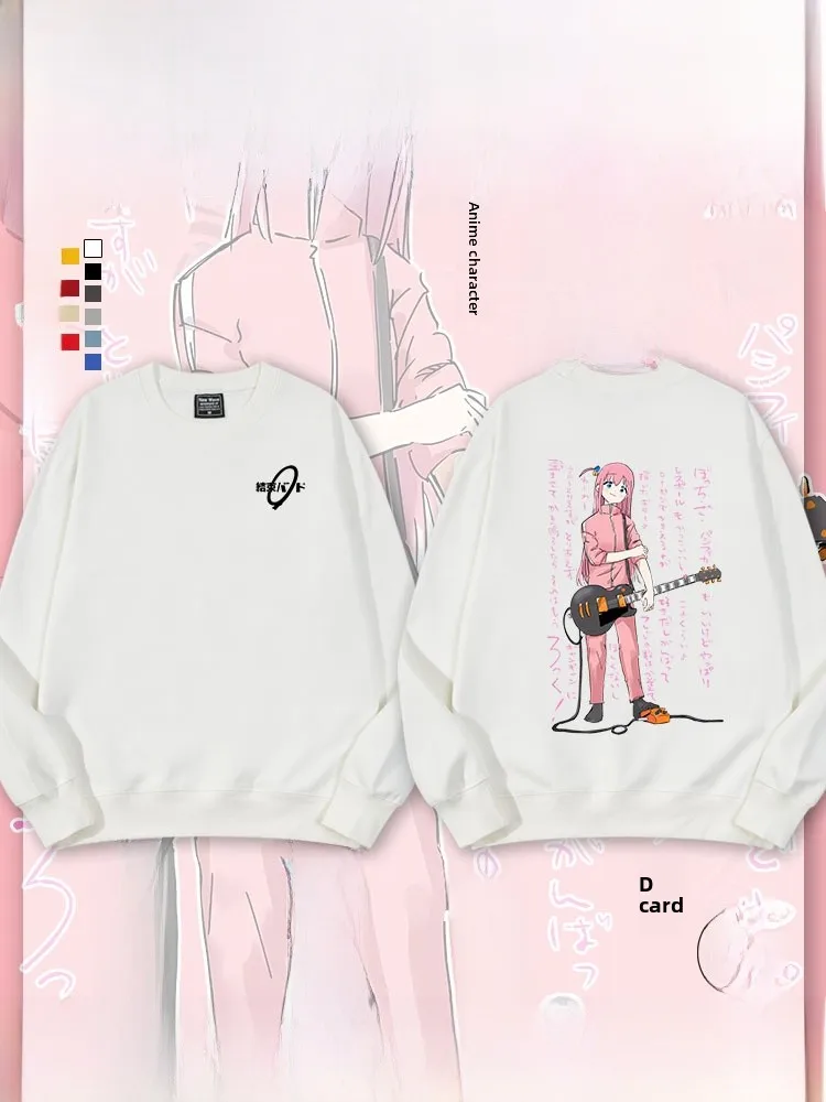 Lonely Ro Anime hacco Character Fce Lined round Ne Sweatirt Jaet for Students Big Kids Casual Loose Fit Cotton ...
Lonely Ro Anime hacco Character Fce Lined round Ne Sweatirt Jaet for Students Big Kids Casual Loose Fit Cotton ...
