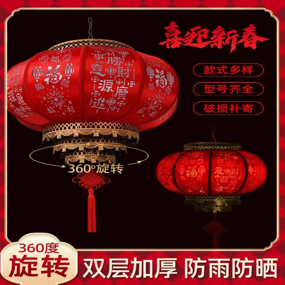 New Lantern 2026 Rotating Fu Character Red Lantern Pendant Balcony Outdoor Chinese New Year Red Lantern
New Lantern 2026 Rotating Fu Character Red Lantern Pendant Balcony Outdoor Chinese New Year Red Lantern