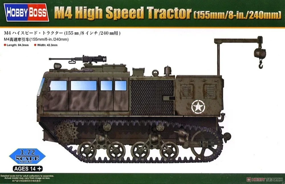 1:72 American M4 High Speed Tractor Tracked Trailer Military Assembly Model Vehicle 82921
1:72 American M4 High Speed Tractor Tracked Trailer Military Assembly Model Vehicle 82921