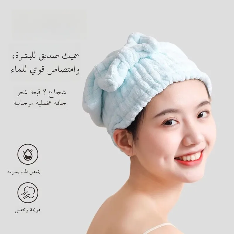 Super Absorbent Thi Hair Cap for Women Qui Dry No Blow Dry ampoo Cute Children's Bath Cap Towel Head Wrap Personal Care
Super Absorbent Thi Hair Cap for Women Qui Dry No Blow Dry ampoo Cute Children's Bath Cap Towel Head Wrap Personal Care