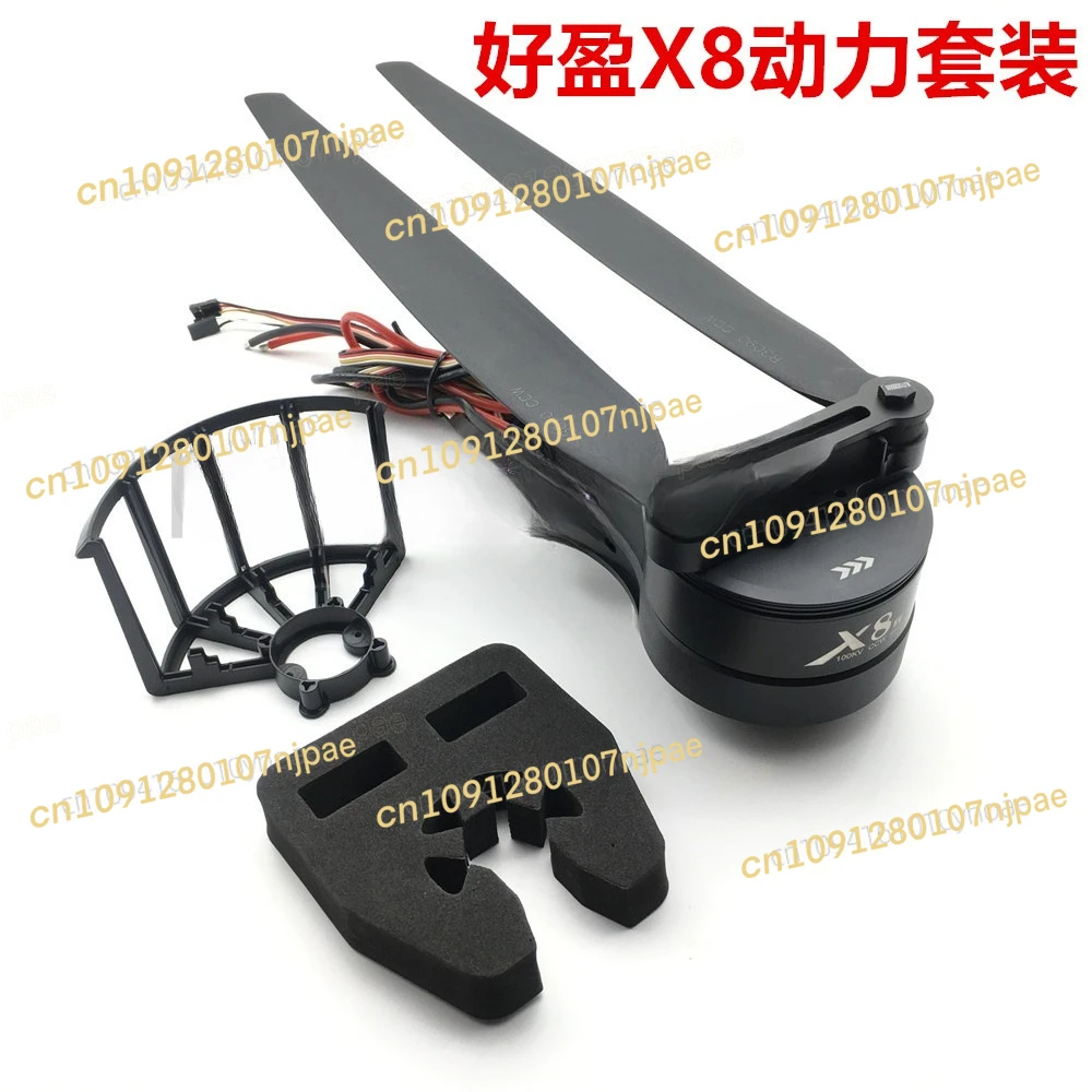 Комплект питания Haoying X8, защита растений, FOC, встроенное лезвие 3011, четырехосный, 6-осевой CAAC, три категории, четыре категории
Комплект питания Haoying X8, защита растений, FOC, встроенное лезвие 3011, четырехосный, 6-осевой CAAC, три категории, четыре категории