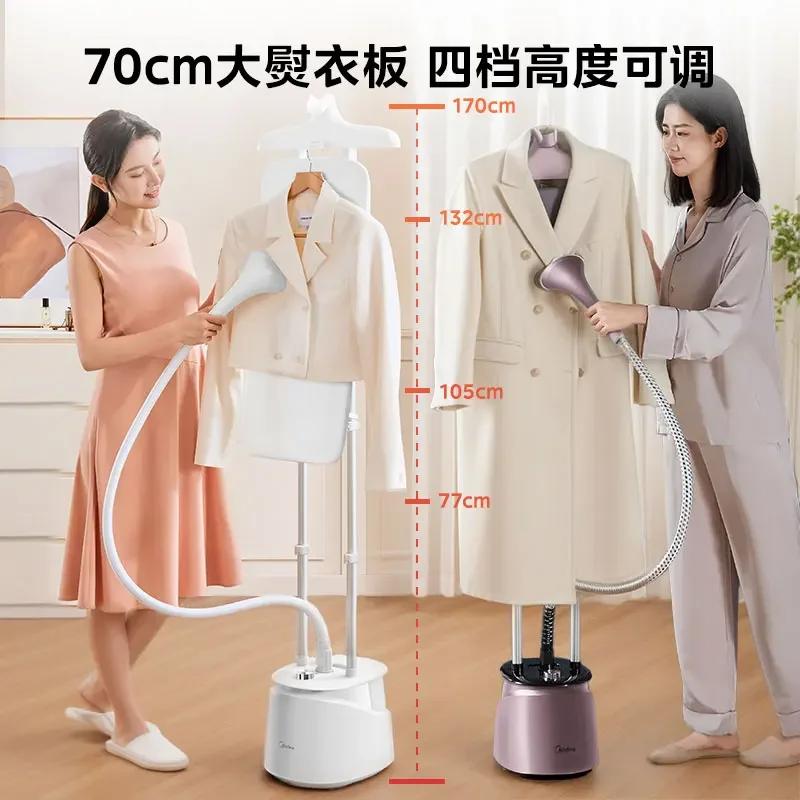 New home hanging ironing machine steam iron ironing machine clothing store small
New home hanging ironing machine steam iron ironing machine clothing store small