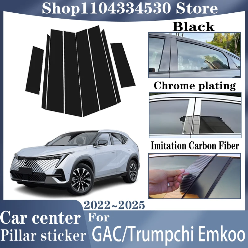 8PCS Car Window Trim Cover For GAC Emkoo Trumpchi 2022 2023 2024 2025 BC Column Center Pillar Stickers Cars Tools Accessories
8PCS Car Window Trim Cover For GAC Emkoo Trumpchi 2022 2023 2024 2025 BC Column Center Pillar Stickers Cars Tools Accessories