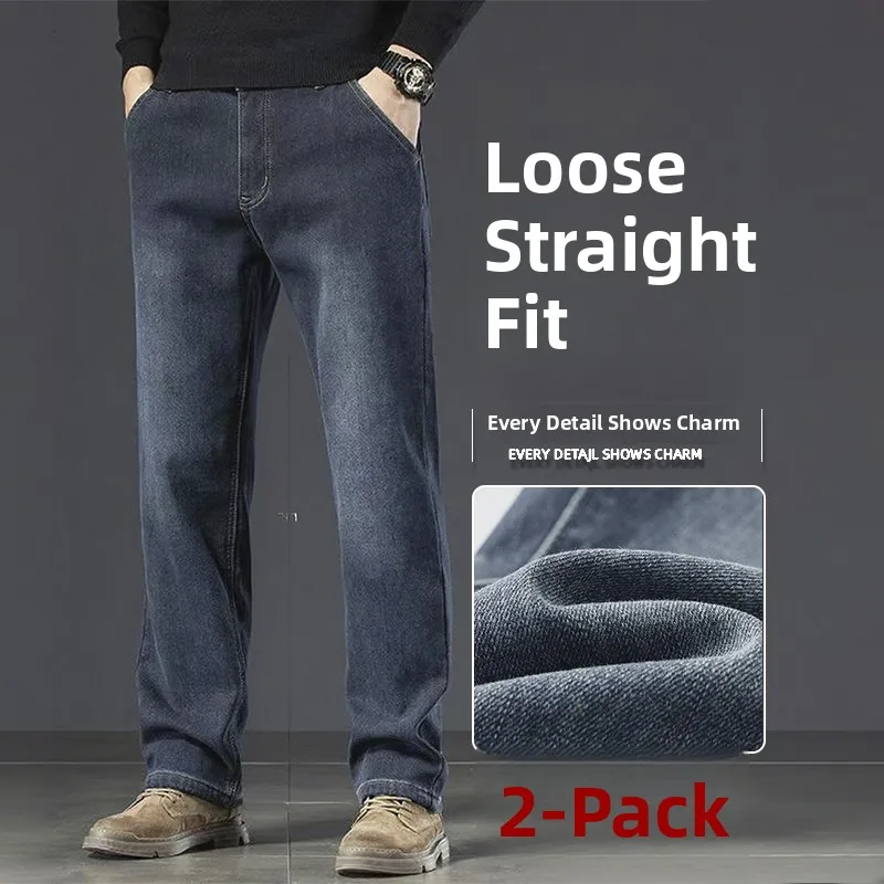 Мужские джинсы Bla Casual прямого кроя, свободные, со средней посадкой, из хлопкового стрейч-денима, высококачественные, больших размеров, повседневные брюки для мужчин.
Мужские джинсы Bla Casual прямого кроя, свободные, со средней посадкой, из хлопкового стрейч-денима, высококачественные, больших размеров, повседневные брюки для мужчин.