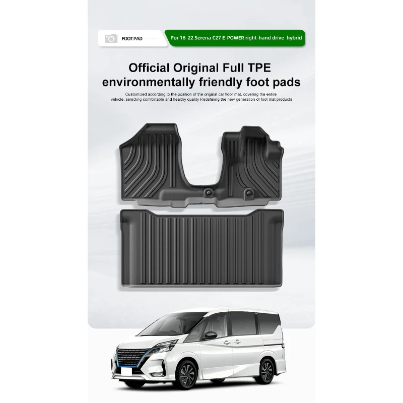 Suitable for 2016-2022 Serena C27 E-POWER car floor mat Full TPE floor mat Trunk mat
Suitable for 2016-2022 Serena C27 E-POWER car floor mat Full TPE floor mat Trunk mat