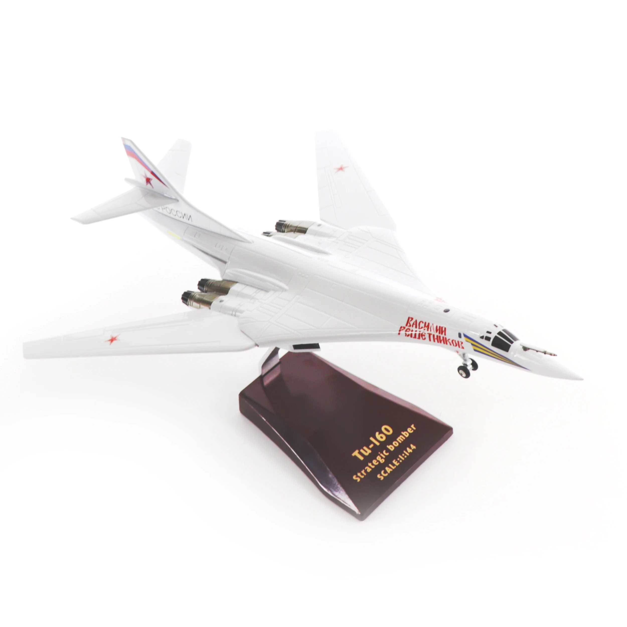 1:144 TU-160 White Swan bomber model military aircraft aircraft collection gift
1:144 TU-160 White Swan bomber model military aircraft aircraft collection gift