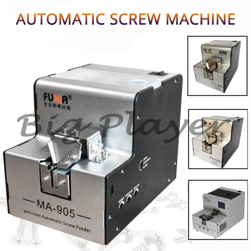 MA-905 Full automatic screw machine Adjustable track screw feeder Screw arrangement feeder Automatic conveyor Feeder
MA-905 Full automatic screw machine Adjustable track screw feeder Screw arrangement feeder Automatic conveyor Feeder