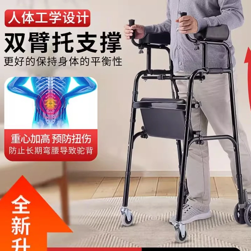 Elderly walker multi-functional rehabilitation walking aid walking can sit medical light home elderly aid
Elderly walker multi-functional rehabilitation walking aid walking can sit medical light home elderly aid